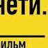 Домашний козел два Пророчества Предсказания Великий Гончар Невеста Христа Грядущий царь Нострадамус