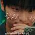 그놈은흑염룡 OST 하성운 다시 첫사랑 그놈은흑염룡OST 하성운 다시첫사랑 Ep 7 3