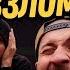 Дичайший Анонс от Вечерних Костей