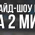 Как Быстро Сделать Слайд шоу в Adobe Premiere Pro ТЫ НЕ ПОВЕРИШЬ