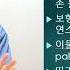 마른체형 처진 가슴수술 어떻게 하나요