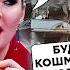 Наступление РФ НЕ УДАЛОСЬ ПОШЛИ ШАХЕДЫ Путин НЕ ВЫДЕРЖАЛ ПРОВАЛА Кремль СТАВИТ ВСЕ на ТЕРРОР