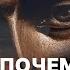Священник про роман Мастер и Маргарита Иерей Антоний Борисов