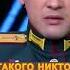 Студия Первого канала В ШОКЕ от слов героев СВО Shorts