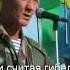 Опять тревога Versión Español Castellano Subtitulada Canción Soviética Afganistán