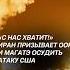 Иран призывает ООН и МАГАТЭ осудить атаку США израиль иран война новости хаменеи трамп