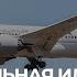 Жесткие стандарты красоты в Qatar Airways что нужно чтобы стать стюардессой