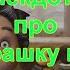 Анекдоты про чебурашку и крокодила Гену