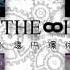 Megurine Luka Kagamine Rin ANTI THE HOLiC Rus Sub