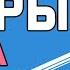 11 Немецкий Цифры Числа Nummer Ирина ШИ