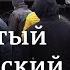 В Берлин привезли подбитый российский танк и установили перед посольством РФ