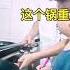 我是让你试试是这口锅重 还是你手上的笔重 抖音 社会百态 Tiktok 万万没想到 Tiktokvideo 人类幼崽