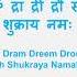 Mantra For Venus श क र ग रह क ल ए म त र শ ক র গ রহ র জন য মন ত র Shorts Shortviral