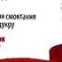 Новое лекарство для горла реклама нового медицинского препарата таблетки и леденцы для горла