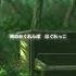 RADWIMPS Nandemonaiya Forest Vibe