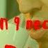Артур Пирожков ТОП 9 самых популярных песен 2017