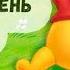 Сегодня пятница Начисления в AGAM Смотреть всем