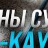 МАТЕМАТИЧЕСКИЕ ТАЙНЫ СУРЫ АЛЬ КАУСАР