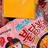 Carbonara Buldak Ramen Tteokbokki Buldak Buldakramen Buldaknoodles Conveniencestorefood