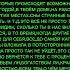 ОЧИЩЕНИЕ ЧЕРЕЗ ПОСЛАНИЕ