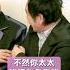 康康自招 睡歌迷 真相全場笑翻 憶被狗仔跟蹤經歷 好像在偷情 康康 Chinatimesent