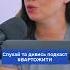 САMOГУБCTBO ПІДЛІТКІВ