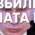 Трамп или Иран кто ударит первым В России избили дипломата EC Германия решает квартирный вопрос