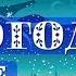 Новогодняя песня Кабы не было зимы КАРАОКЕ