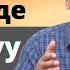 Адам канткенде бактылуу болот Мухаммад Бекмин