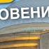 Мавлид в г Дербент 10 10 2022