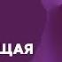 Мантра Са Та На Ма Мантра для усиления интуиции и баланса