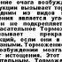 Нейрофизиология и ВНД Лекция 8 Жулаева А И