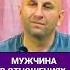 В отношениях но пишет другой Сатья Дас Сатья сатьядас семья психология веды
