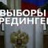 Как россияне начали беспокоиться и разлюбили атомную бомбу Статус S07Е03