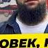 Герой из Гамбурга Чеченец Абу Бакар Сиддик Кто он и как все было Миша Бур