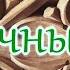 Резьба по дереву Карниз Русский Север Продолжение