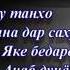 Умеди рахмат