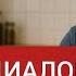 Учи казахский ЛЕГКО Диалог на казахском LearnQazaq