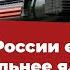 Оружие Победы против оружия Судного дня
