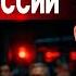 СРОЧНЫЙ ПРИКАЗ ПУТИНА ВСЕ НА УШАХ БОРТНИК КУЧА ВОЙСК ГОТОВА НАСТУПАТЬ НА КИЕВ
