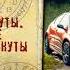 Я был мёртв 32 минуты Это были самые познавательные минуты в моей жизни