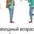 воч демо воч демо