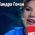 Алексей Гоман и Сандра Гоман Анонс программы Секретный артист на канале Пятница 12 мая 21 00