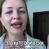 ЭТО КАТЕГОРИЧЕСКИ НЕЛЬЗЯ ДЕЛАТЬ ПРИ РАССТАВАНИИ