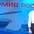 Горячева Ольга Владимировна Гимн Андреевскому флагу