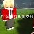 서쪽VS동쪽 Shorts 뜰팁 잠뜰tv 잠뜰 각별 라더 수현 덕개 공룡 로미오