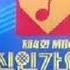 90MBC신인가요제 A04 조금만더 이순주 동상 작사상