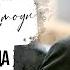 Брендон Стоун Правда без лица Teaser