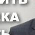 Как заставить человека бросить курить