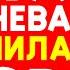 Как Раиса Горбачёва развалила СССР роль жены Горбачёва в крахе Союза